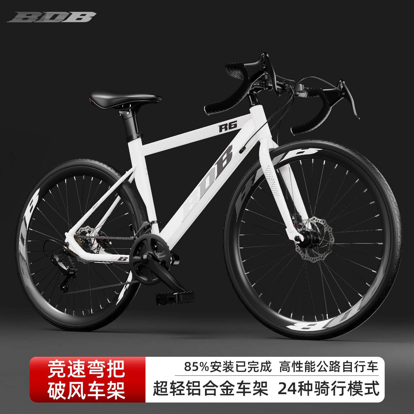 Ultra-Light Curved Handlebar Road Bike Men's Sports Car 700C Thin Tire Variable Speed Disc Brake Road Bike Lightweight