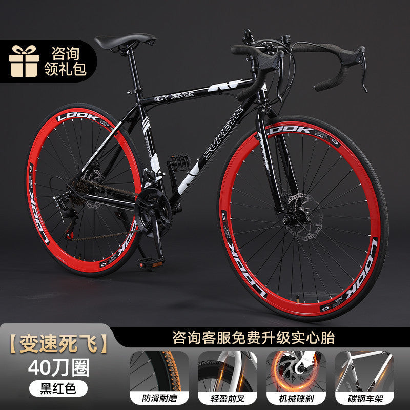 Road Bicycle Adult Dead-Fly Commuter Racing Inflatable Solid Variable Speed Disc Brake Mountain Shock-Absorbing Double Disc Bicycle