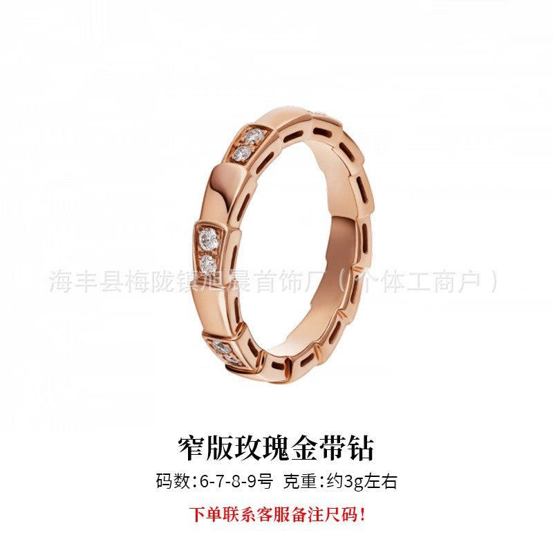 Baojia V Gold High Version Natural White Fritillaria Diamond-encrusted Wide Version Snake Ring Fashion Personality V All Light Luxury Snake Bone Ring