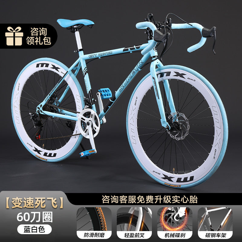 Road Bicycle Adult Dead-Fly Commuter Racing Inflatable Solid Variable Speed Disc Brake Mountain Shock-Absorbing Double Disc Bicycle