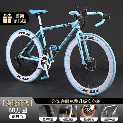 Road Bicycle Adult Dead-Fly Commuter Racing Inflatable Solid Variable Speed Disc Brake Mountain Shock-Absorbing Double Disc Bicycle