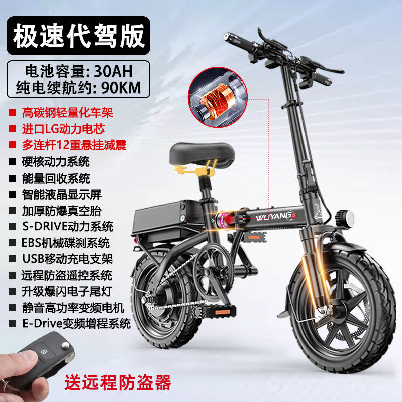 Special Folding Electric Vehicle for Driving, Ultra-Light Small Aluminum Alloy Lithium Battery, New National Standard Electric Vehicle for Driving