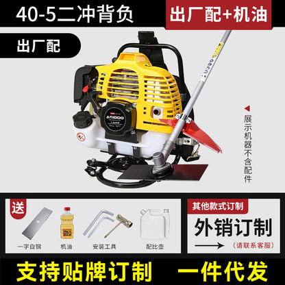 Multi-Functional Backpack Lawn Mower, Agricultural Gasoline-Powered Weeder, Household Land Clearing, Soil Loosening, Grass Cutting Machine - copy