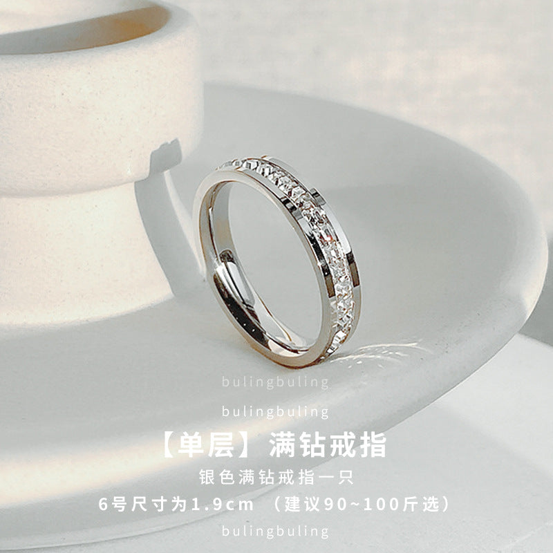 All over the Sky star ring wholesale Women's titanium steel ring full diamond ring couple pair ring zircon ring cold wind light luxury ring