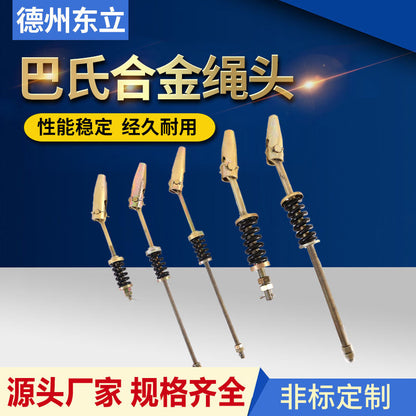 Elevator Rope End Assembly, Steel Wire Rope Cone Set, Clamp Accessories, Stainless Steel Lift Passenger Elevator for Home Use