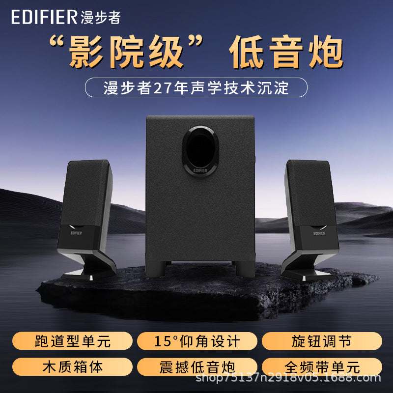 Edifier/Rambler R101V laptop audio home desktop mini speaker subwoofer