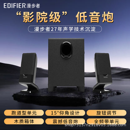 Edifier/Rambler R101V laptop audio home desktop mini speaker subwoofer