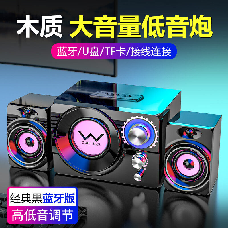 S20 computer audio desktop Bluetooth speaker heavy subwoofer active multimedia speaker home desktop card