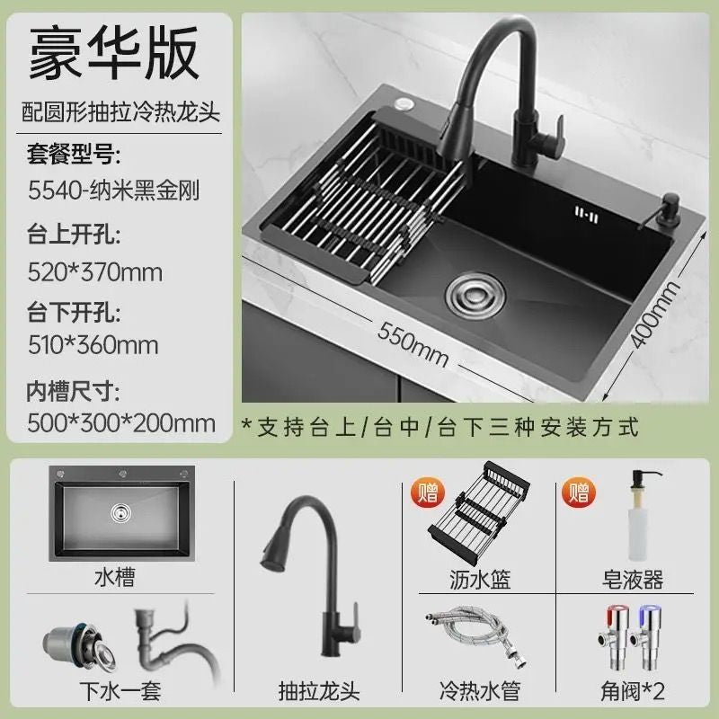 Black 304 Stainless Steel Sink 3mm Thickeneded Kitchen Sink Large Single Tank Household Above Counter Basin under Counter Dishwashing Basin