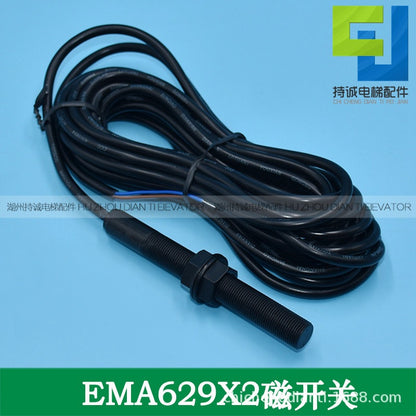 Applicable to Xizi Otis elevator flat layer sensor EMA629X2 Xingma fast magnetic switch smoke Rod XL01