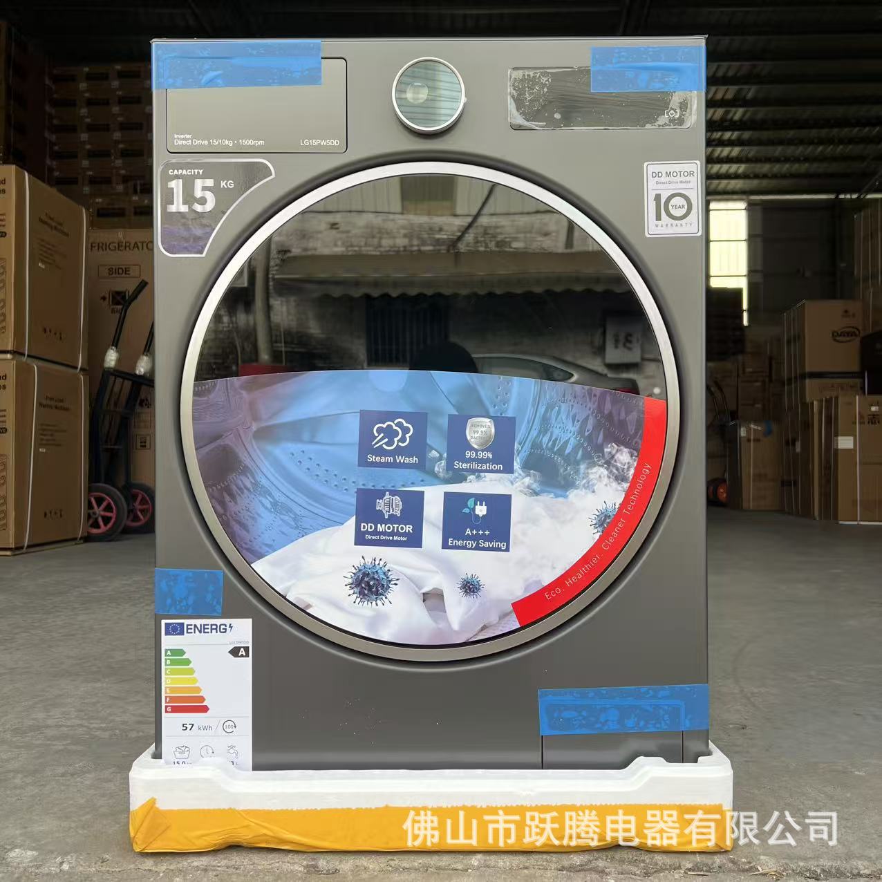 Export Foreign Trade 15kg Full-Automatic Household Drum Washing and Drying Integrated Washing Machine Household English Color Screen