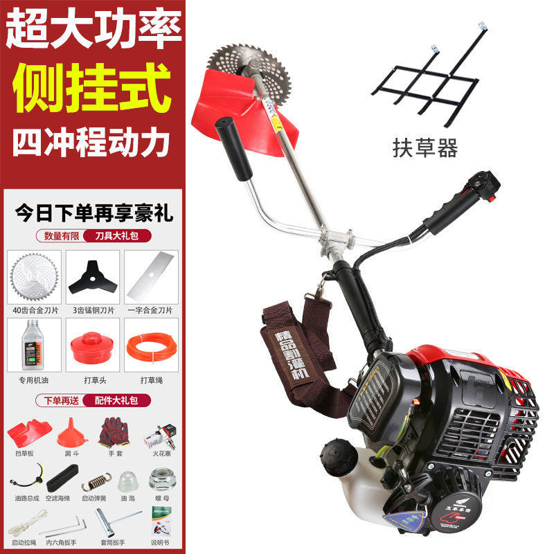 Imported Wuyang Honda High-Power Gasoline Mower Four-Stroke Backpack Multi-Function Lawn Mower