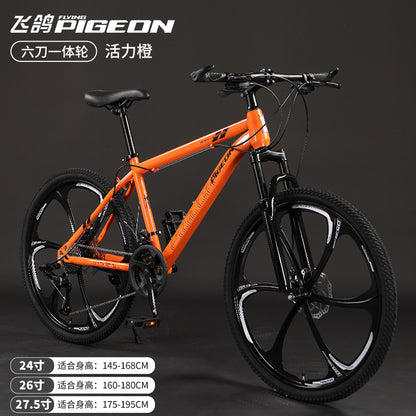 Flying Pigeon Brand Mountain Bike Men's Variable Speed Off-Road Bike Teenagers Middle School Students Ladies Road Racing Adult