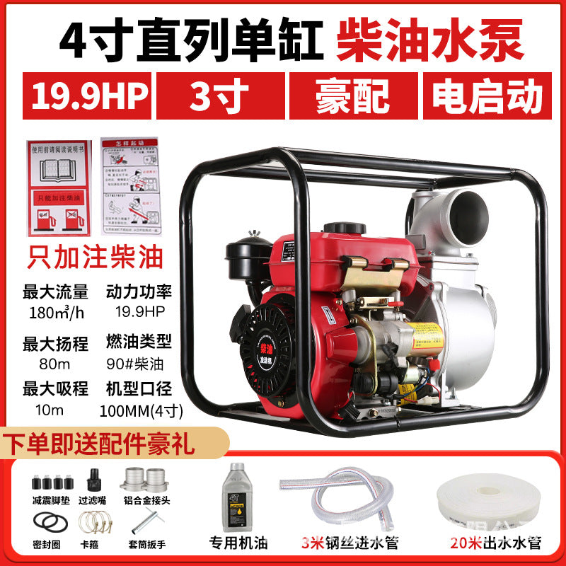 Gasoline Diesel Water Pump 2 Inches 3inch 4inch Agricultural Irrigation High Lift Self-Priming Water Pump
