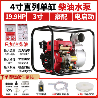 Gasoline Diesel Water Pump 2 Inches 3inch 4inch Agricultural Irrigation High Lift Self-Priming Water Pump