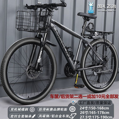 Flying Pigeon Aluminum Alloy Oil Brake Self-Propelled Mountain Bike Men's Middle School Student Adult Youth Variable Speed Damping Road Bike