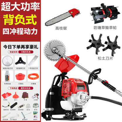 Imported Wuyang Honda High-Power Gasoline Mower Four-Stroke Backpack Multi-Function Lawn Mower