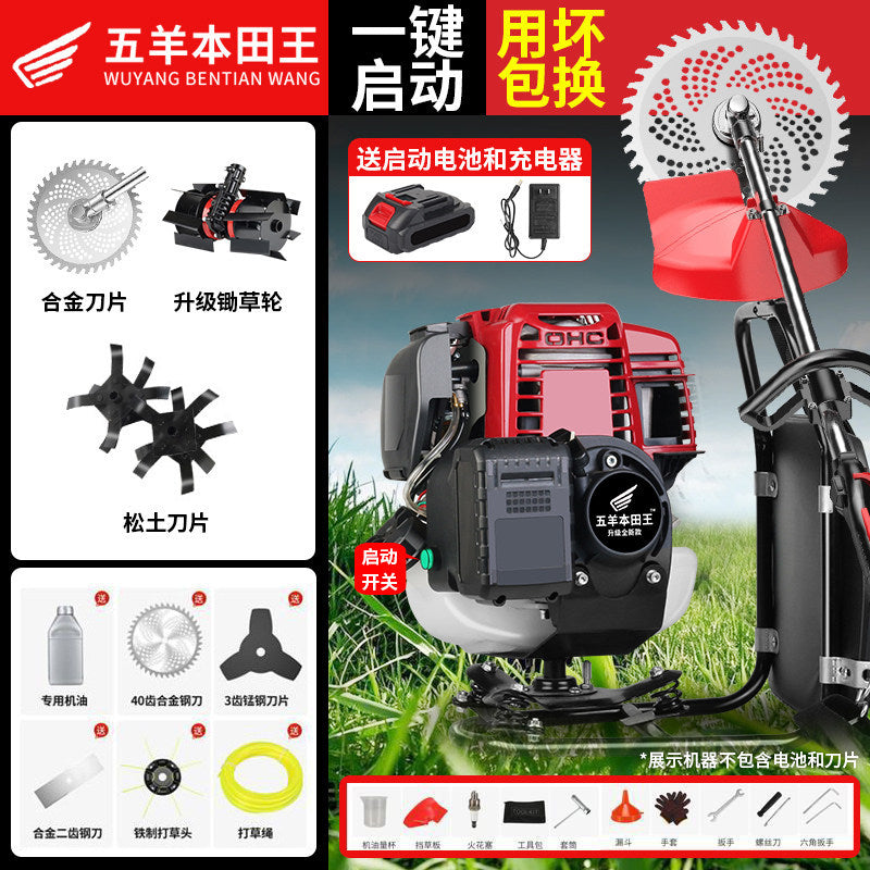 Imported Wuyang Honda Wangdian Start Gasoline Mower Garden Greening Weeding Loose Soil Furrow Pumping Mower
