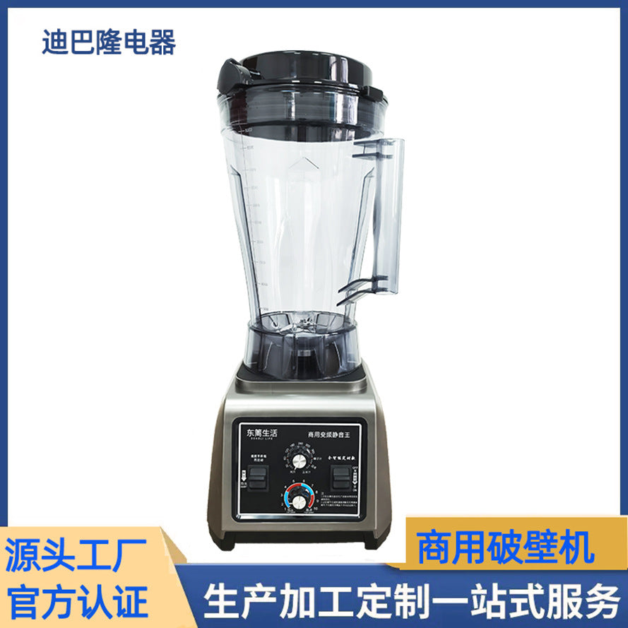 Commercial wall-breaking machine grinding soybean milk machine European gauge cooking machine pure copper wire juicer mixer accessories wholesale customization