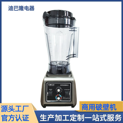 Commercial wall-breaking machine grinding soybean milk machine European gauge cooking machine pure copper wire juicer mixer accessories wholesale customization