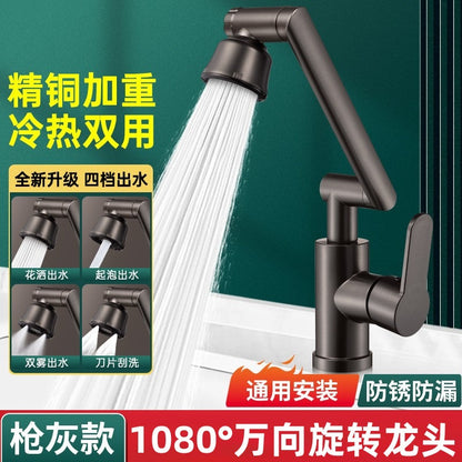 All Copper Mechanical Arm Universal Rotating Faucet Washbasin Hot and Cold Toilet Basin Household Faucet Lifting