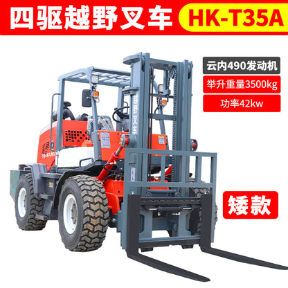 Off-road forklift 3 tons diesel multifunctional 5 tons integrated lifting lifting and haulage 6 tons four-wheel drive forklift