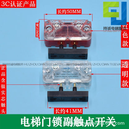 Applicable to Tyson Sizi Otis elevator door lock switch KCB-R-5 secondary lock contact LD31A car door lock