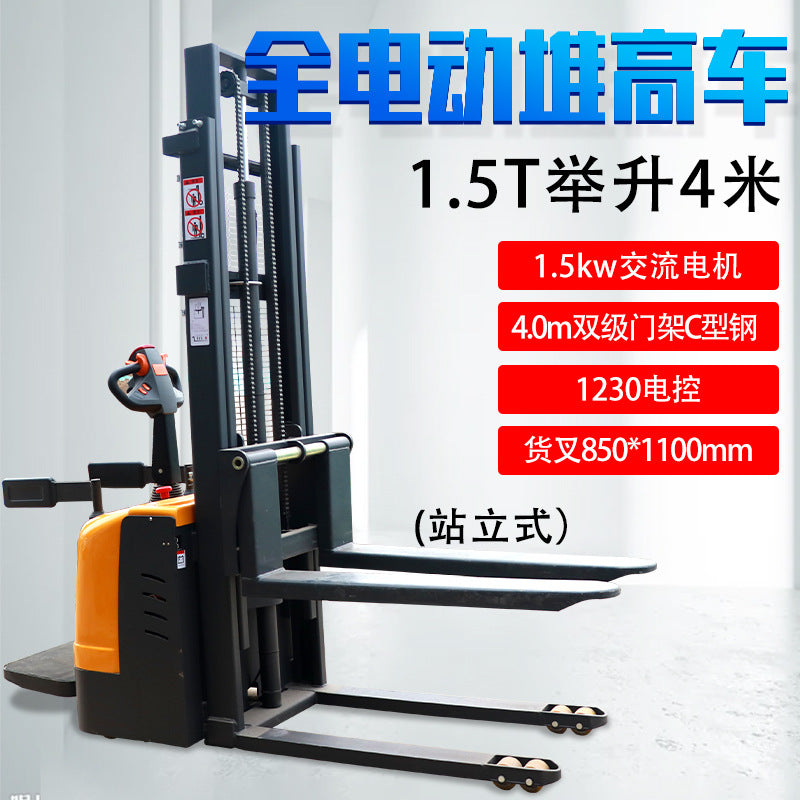 All-electric forklift 2 tons 1 ton full-automatic lifting station stacking small handling and loading ground cattle stacking truck