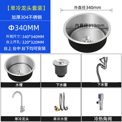 304 Stainless Steel Round Sink Under-Counter Basin Modern Kitchen Bathroom Brushed Primary Color Embedded Integrated Water Bar