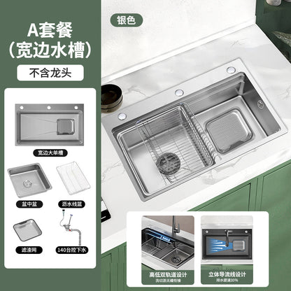 Kitchen Household Sink Thickened Vegetable Washing Basin Large Slag Collection Net SUS304 Stainless Steel Rice Grain Embossed Large Single Groove