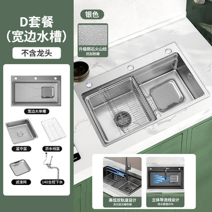 Kitchen Household Sink Thickened Vegetable Washing Basin Large Slag Collection Net SUS304 Stainless Steel Rice Grain Embossed Large Single Groove
