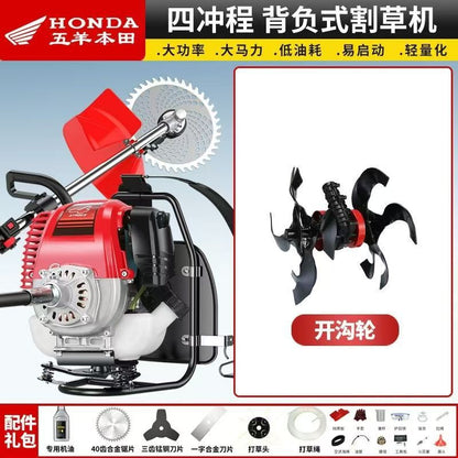 Imported Honda Mower Carrying Side-Mounted Small Mower Four-Stroke Gasoline Weeding, Rippling and Harvesting