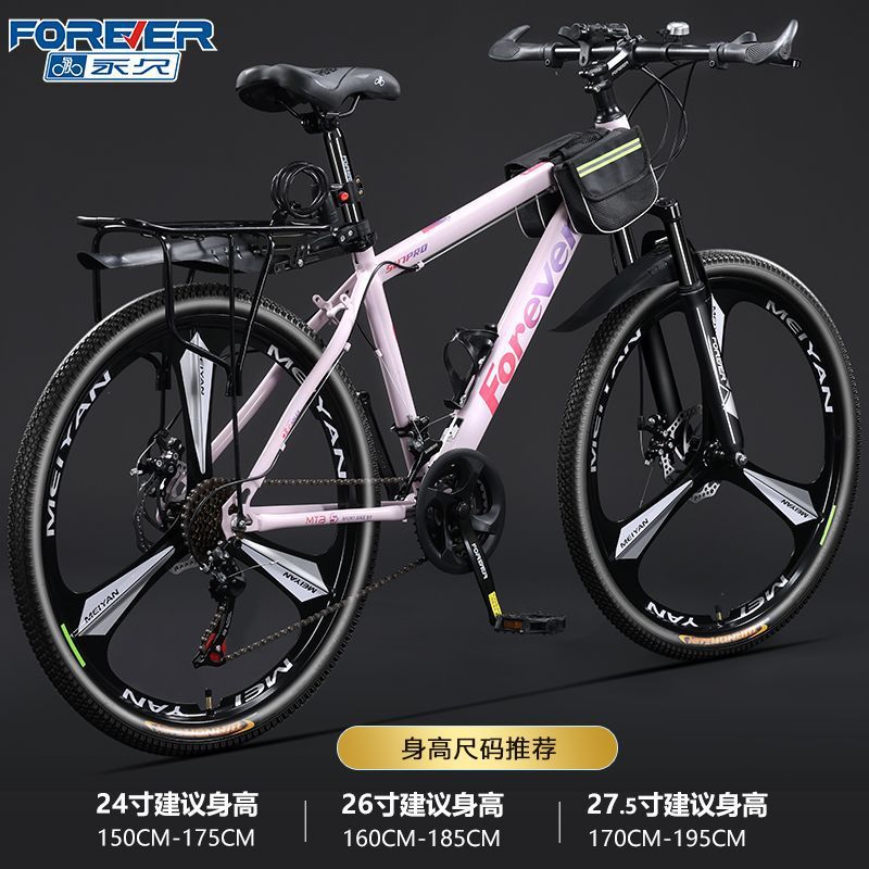 Permanent Aluminum Alloy Oil Disc Bicycle Mountain Bike Men's Variable Speed Adult Teenager Middle School Student Shock Absorbing Road Bicycle