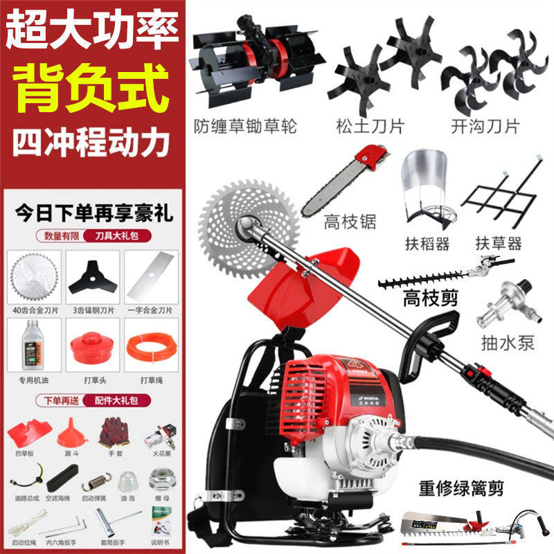 Imported Wuyang Honda High-Power Gasoline Mower Four-Stroke Backpack Multi-Function Lawn Mower
