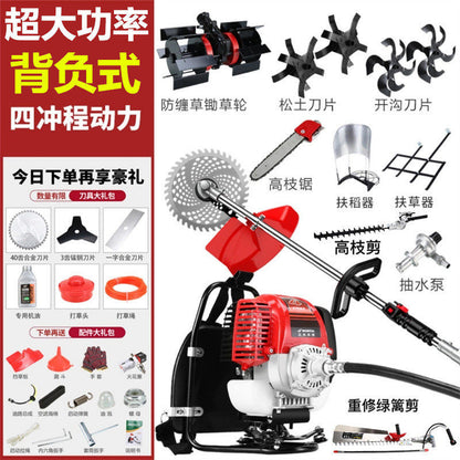 Imported Wuyang Honda High-Power Gasoline Mower Four-Stroke Backpack Multi-Function Lawn Mower