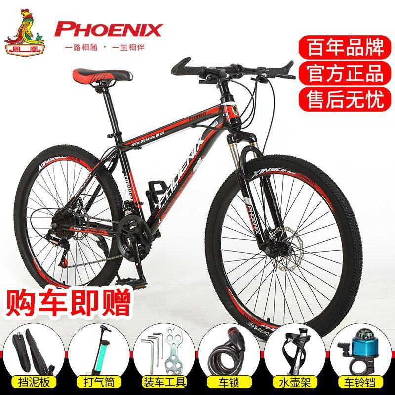 Shanghai Phoenix Brand Bicycle Mountain Bike Men's and Women's Variable Speed Shock-Absorbing Disc Brake Off-Road Adult Off-Road Road Scooter