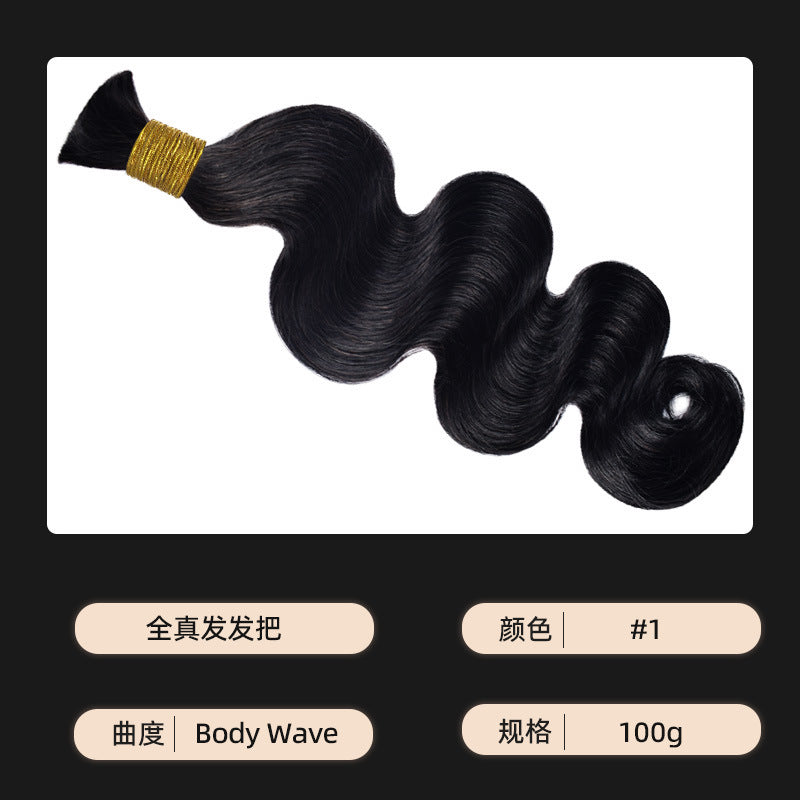 Wig Real Human Hair Bundle Boho Braids Body Wave Human Hair Foreign Trade Wig Hair