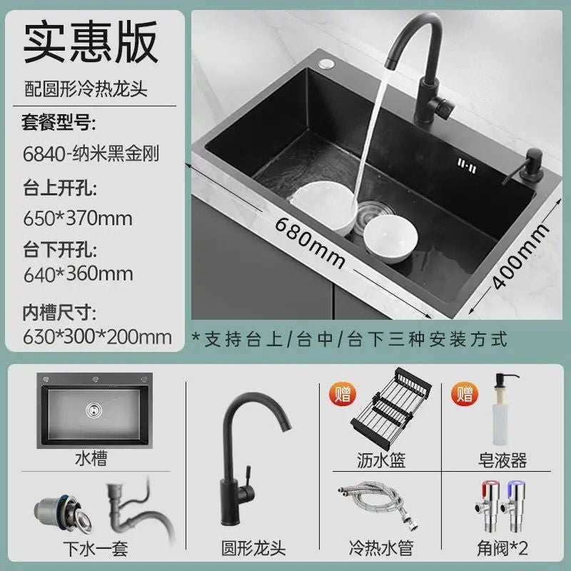Black 304 Stainless Steel Sink 3mm Thickeneded Kitchen Sink Large Single Tank Household Above Counter Basin under Counter Dishwashing Basin