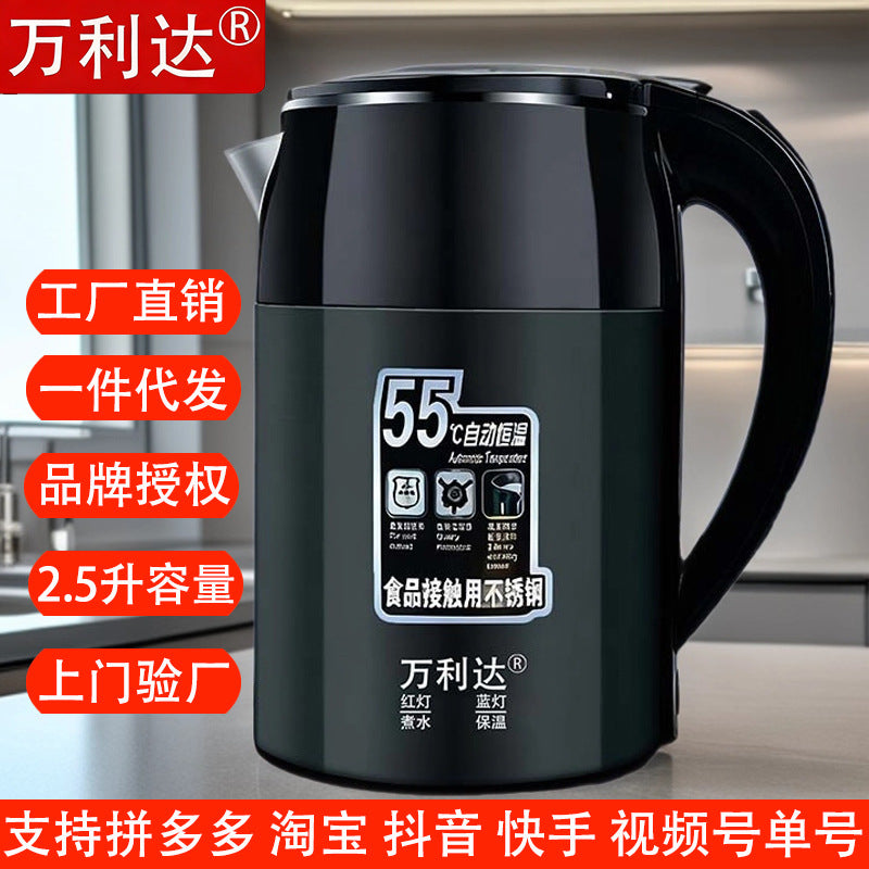 Direct Supply of Wanlida Electric Kettles for Home Use, Insulated Stainless Steel Small Appliances, Dropshipping Available