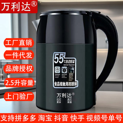 Direct Supply of Wanlida Electric Kettles for Home Use, Insulated Stainless Steel Small Appliances, Dropshipping Available