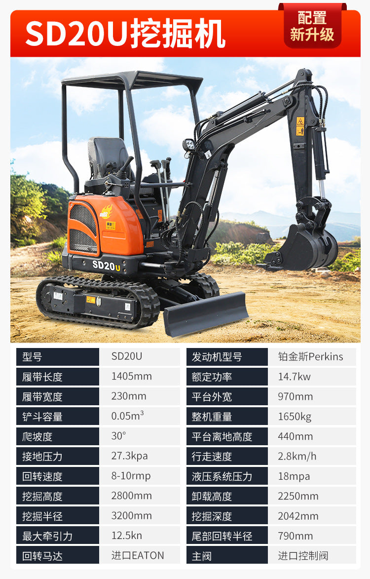 Small Excavator, Multi-Functional Engineering Micro-Digger, Indoor Demolition and Crushing Micro-Digger, Orchard Agricultural Mini-Digger