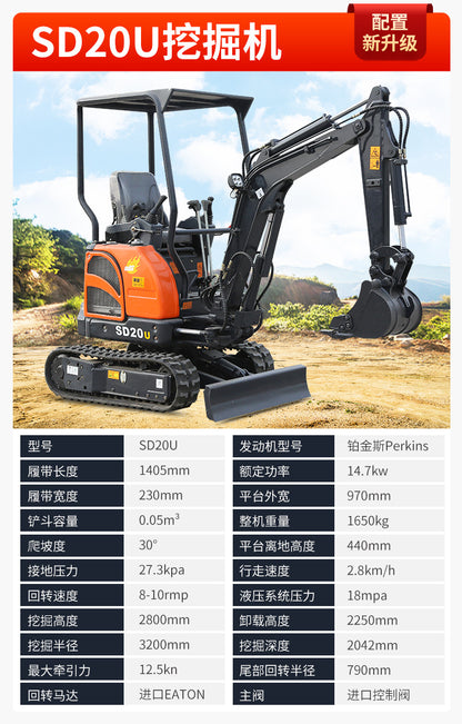 Small Excavator, Multi-Functional Engineering Micro-Digger, Indoor Demolition and Crushing Micro-Digger, Orchard Agricultural Mini-Digger