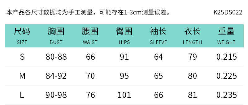 K25DS022 European and American Cross-border Women's Spring and Summer Shirt Lapel Mesh Stitching Zipper A- line Skirt Line dress