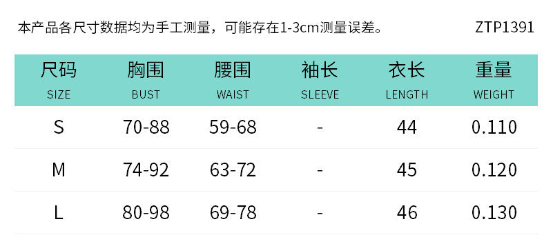 Ztp1391 European and American Women's Clothing Autumn Amazon New Solid Color Sexy Back Lace Stitching Chest Pad Vest Top