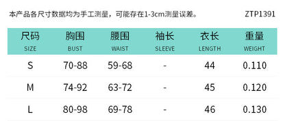 Ztp1391 European and American Women's Clothing Autumn Amazon New Solid Color Sexy Back Lace Stitching Chest Pad Vest Top