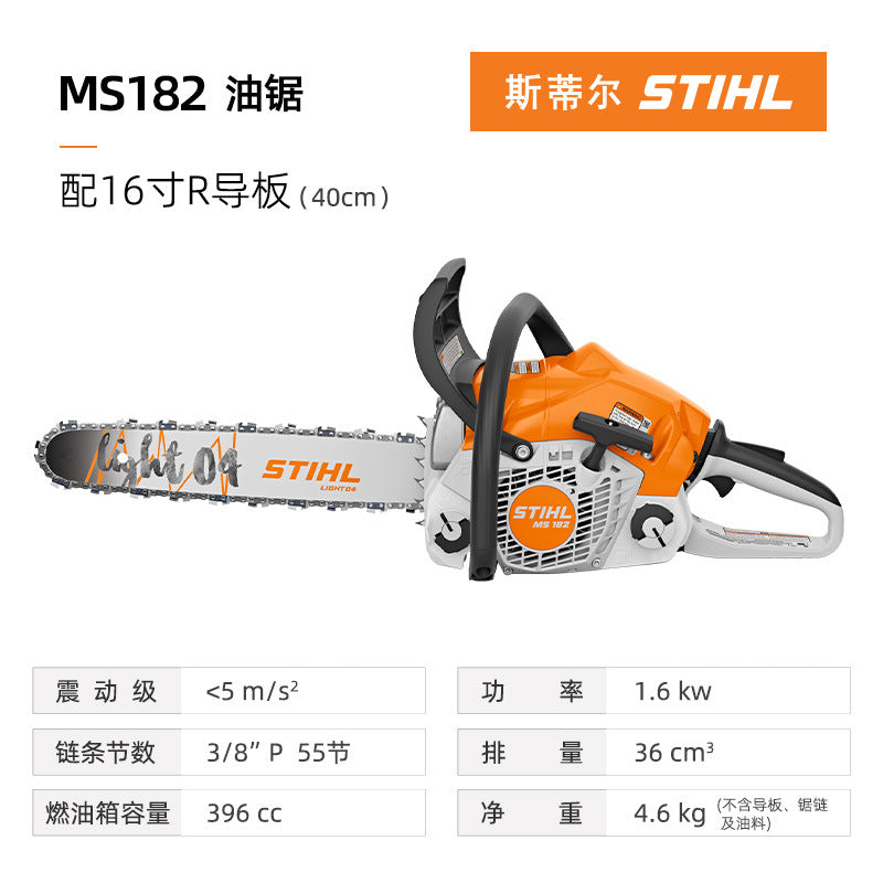 German Stihl Original Small Chain Saw Logging Saw Firewood Saw Tree Gasoline Saw Fuel-Saving High-Power Saw Ms251