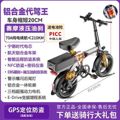 Special Folding Electric Vehicle for Driving, Ultra-Light Small Aluminum Alloy Lithium Battery, New National Standard Electric Vehicle for Driving