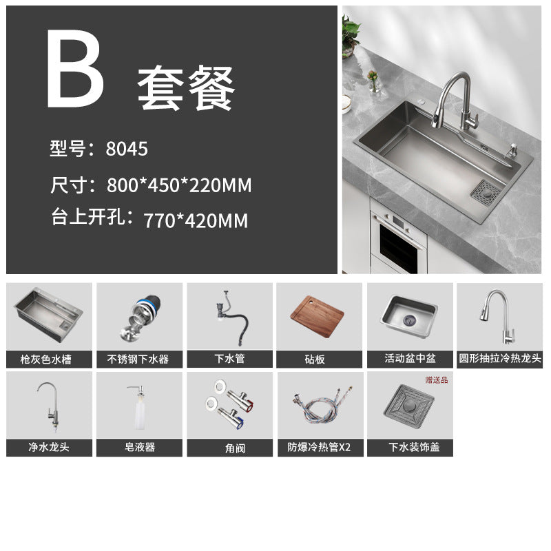 Jiumu Gun Gray Kitchen 304 Stainless Steel Sink Large Single Bowl Handmade Countertop Nano Washbasin Dishwashing Sink