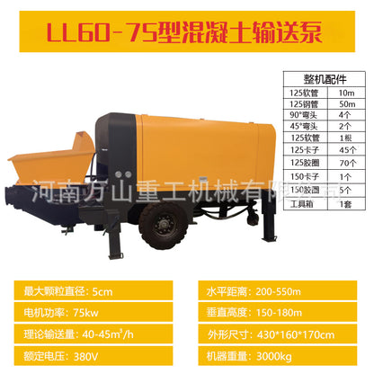 Concrete pump Secondary constructional column pump Size fine stone concrete mortar Diesel concrete pump