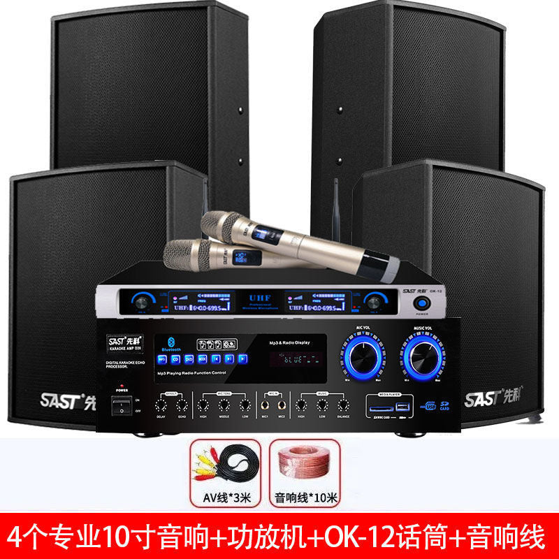 SATA Xianke family ktv audio set Karaoke Machine full set speaker home touch screen all-in-one machine